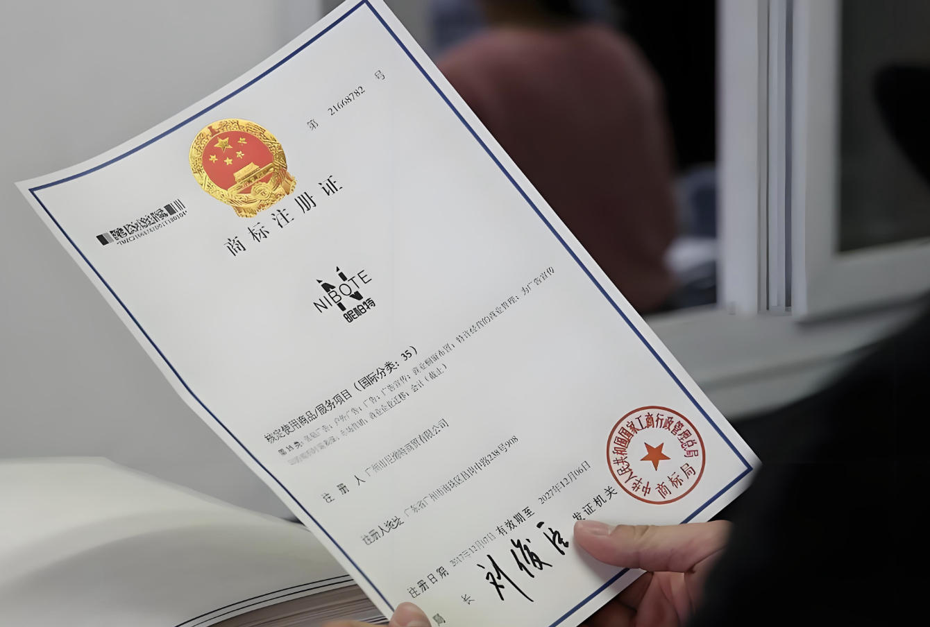 为啥有人注册完商标还要申请版权