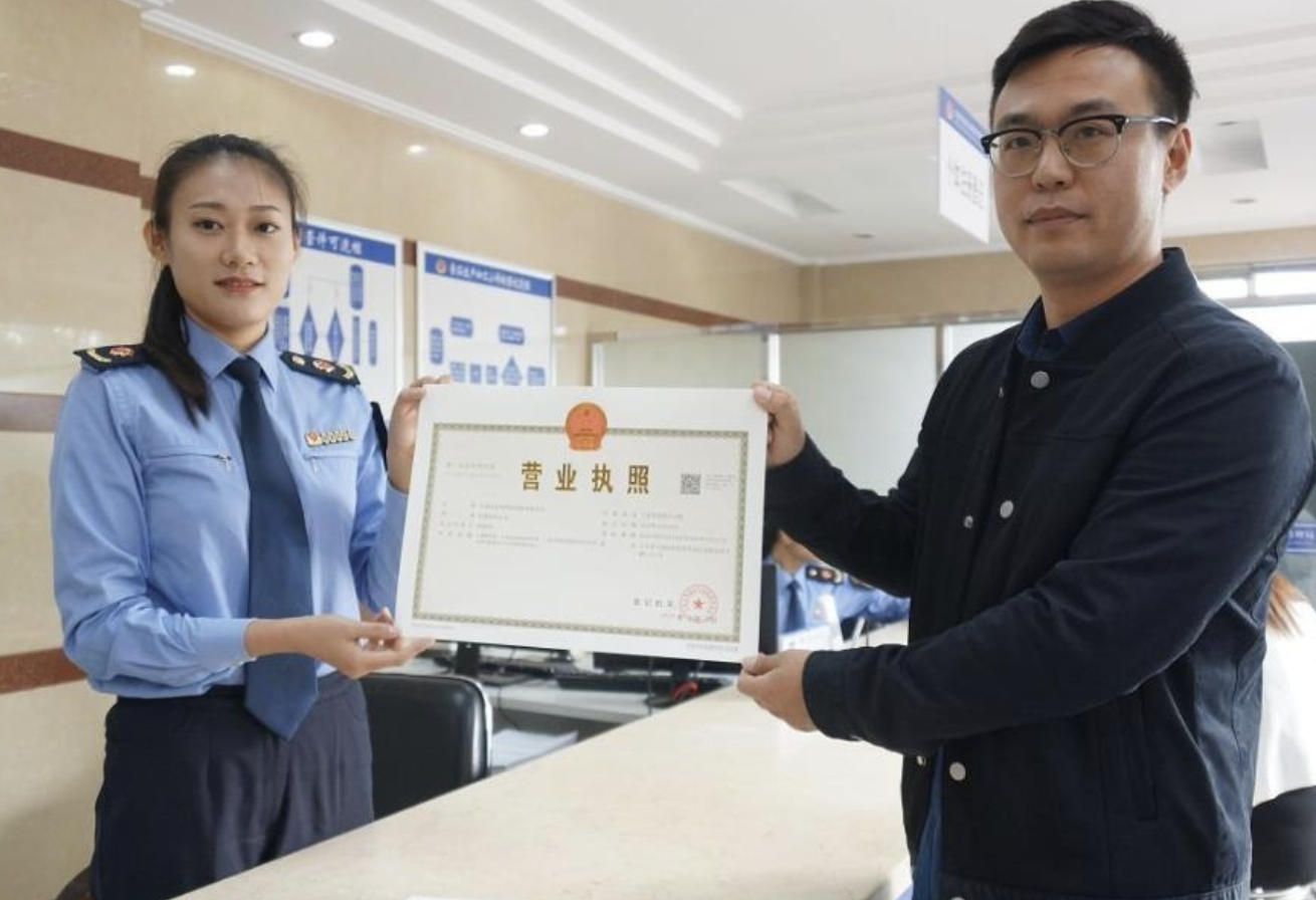 义乌老板营业执照到手后必做6件事