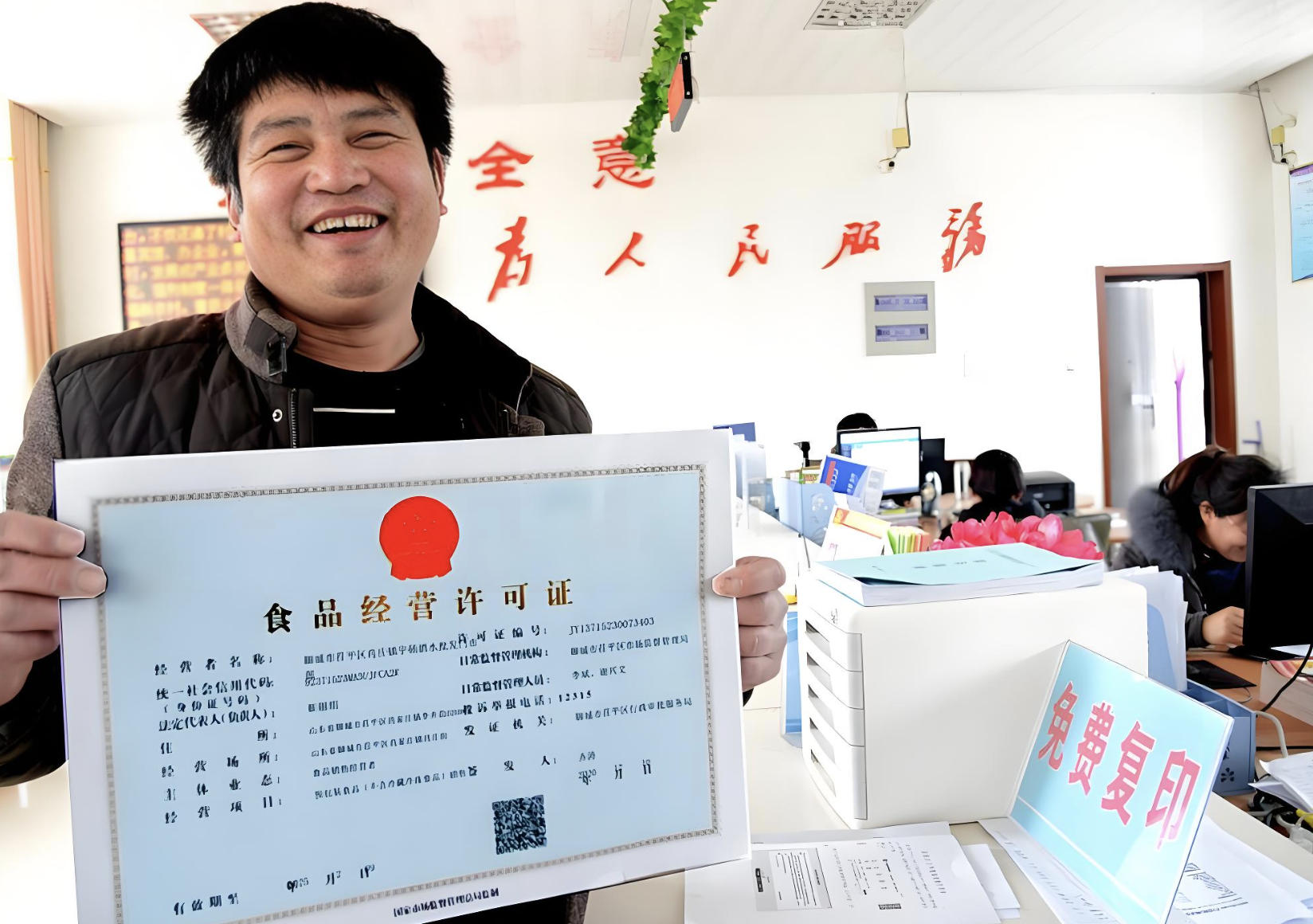 义乌食品经营许可证新办材料